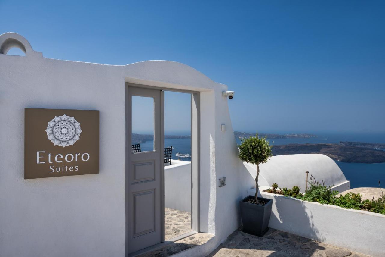 Eteoro Suites 이메로비글리 외부 사진